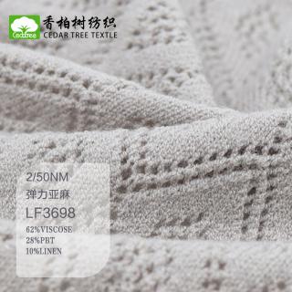 2/50NM LF3698 弹力亚麻
