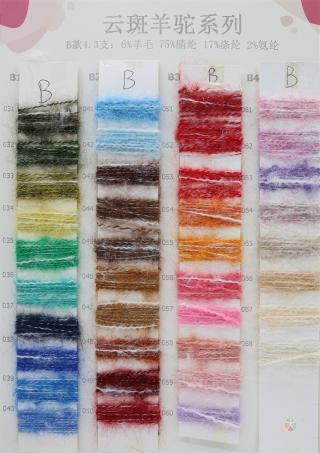 云斑羊驼系列