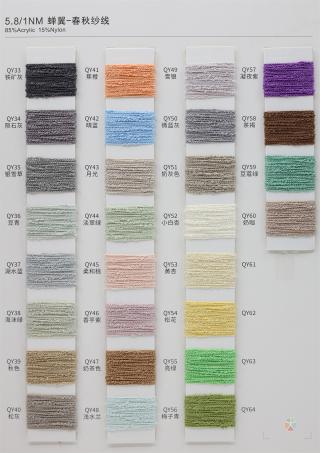 5.8NM/1 蝉翼-春秋纱线