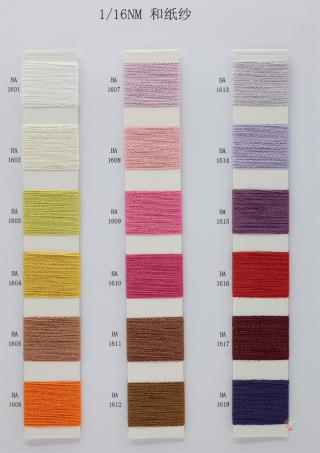1/16NM 和纸纱