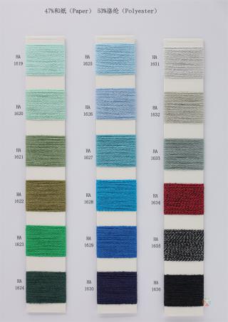 1/16NM 和纸纱