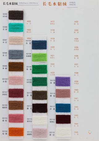 长毛水貂绒