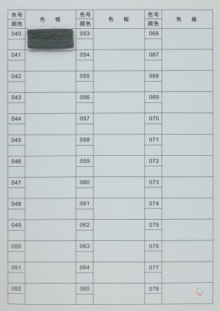 2/70NM 3/70NM 轻爽棉