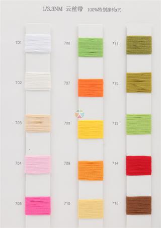 1/3.3NM 云丝带