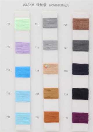 1/3.3NM 云丝带