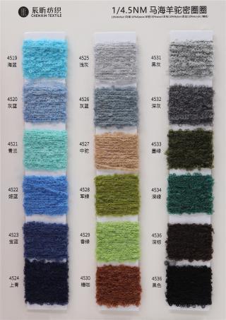 1/4.5NM 马海羊驼密圈圈