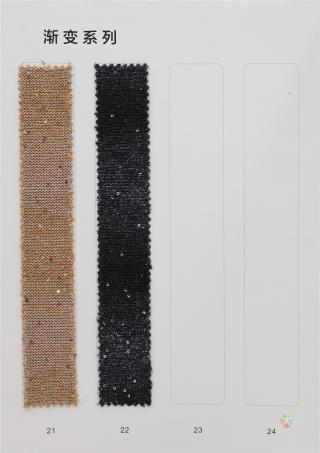 7支 珠片油画纱