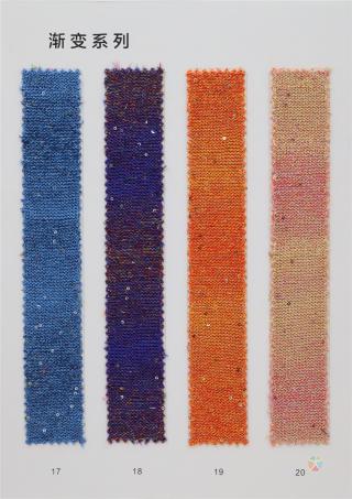 7支 珠片油画纱