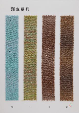 7支 珠片油画纱