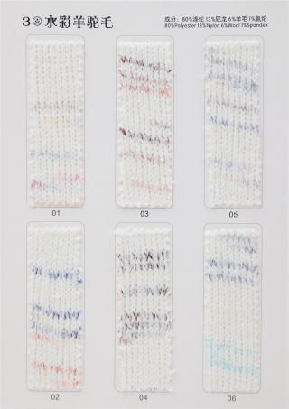 3支 水彩羊驼毛