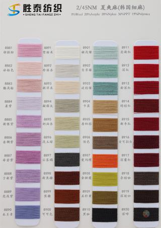 2/45NM 夏爽麻（韩国细麻）