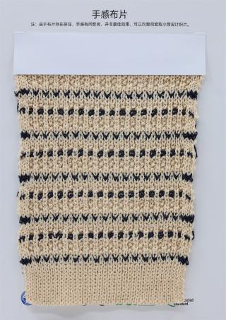 5.5NM 麻爽闪光带（空心带）