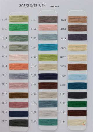 30S/2 高捻天丝