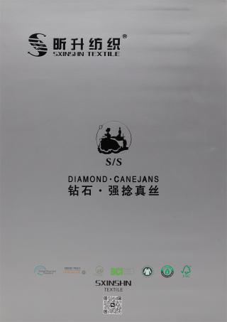 1/56Nm 钻石·强捻真丝