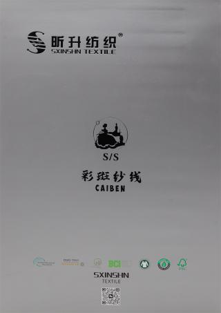 1/8Nm 彩斑丝带 1/4.5Nm 彩斑灌弹丝