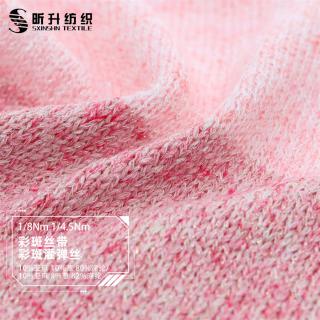 1/8Nm 彩斑丝带 1/4.5Nm 彩斑灌弹丝