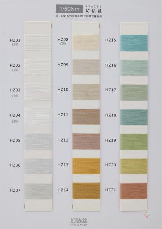 1/50Nm 幻钻丝