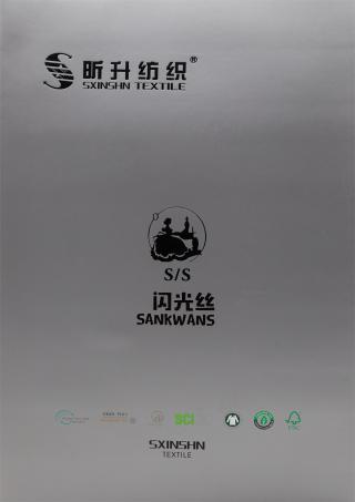 1/32-35-50Nm 闪光丝