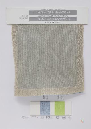 1/32-35-50Nm 闪光丝