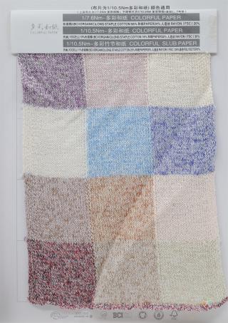 1/7.6Nm 1/10.5Nm 多彩和纸/1/10.5Nm 多彩竹节和纸