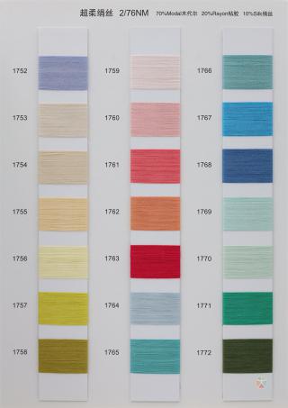 2/76NM 超柔绢丝