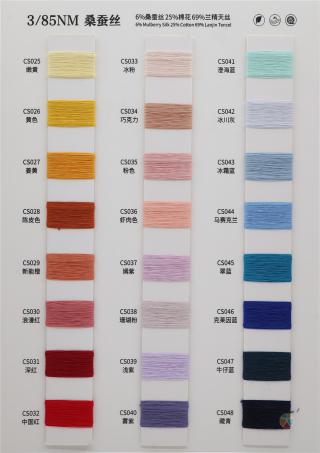 3/85NM 桑蚕丝
