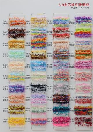 5.8支不掉毛珊瑚绒（单边绒 半边绒 家居绒）