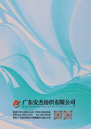 1.3公分 2.0公分 仿貂毛