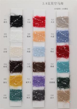 3.8支 星空马海