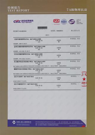 45NM/2 51NM/1 51NM/2 51NM/3 扶光