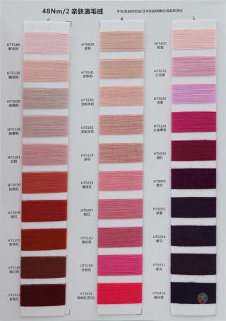 48NM/2 亲肤澳毛绒