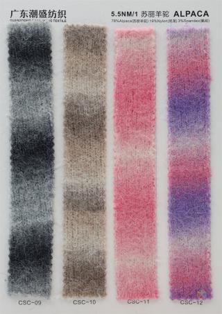 5.5NM/1 苏丽羊驼