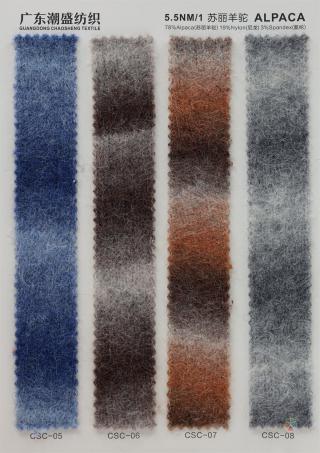 5.5NM/1 苏丽羊驼