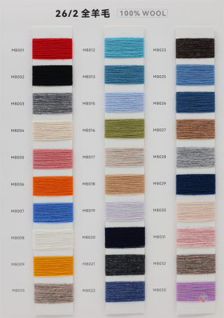 26/2 全羊毛