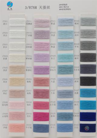 3/87NM 天蚕丝