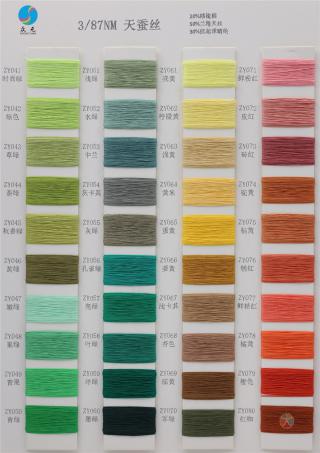 3/87NM 天蚕丝
