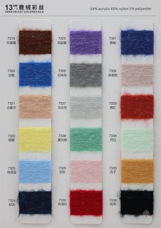 13NM/1 鹿绒彩丝
