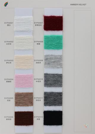 83）1/13NM 琥珀丝绒