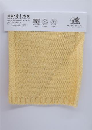 2/20NM 珠子肤丽绒