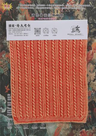 2/20NM 进口水墨牛仔