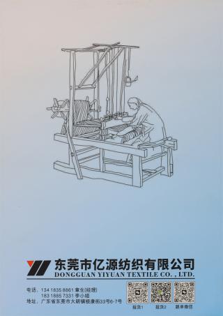 2/48NM 亲肤9羊毛