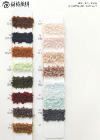 3.5支泰迪（羊毛密圈圈）