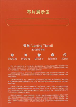 30S/2有色兰精100%天丝