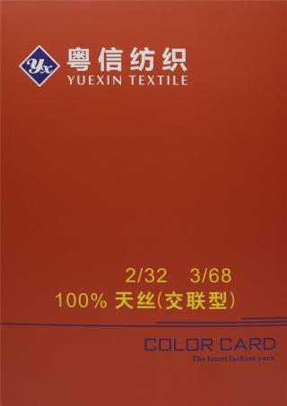 2/32 3/68 100%天丝（交联型）