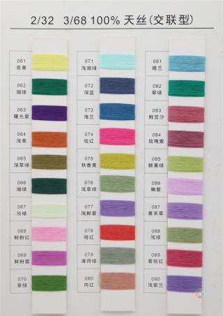 2/32 3/68 100%天丝（交联型）