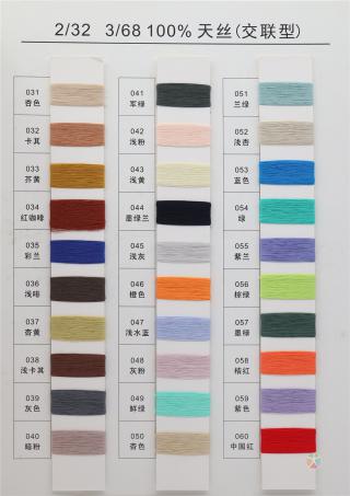 2/32 3/68 100%天丝（交联型）
