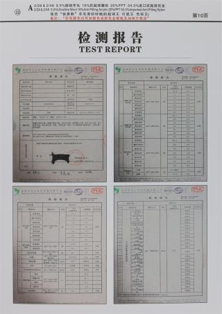 12）2/28NM & 2/48NM 9.5%超细羊毛 16%抗起球睛纶 20%PPT 54.5%进口抗起球尼龙