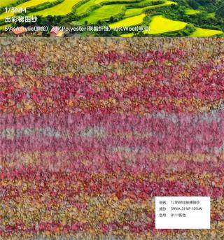 1/3NM 出彩梯田纱