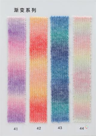 3.3支渐变喷毛纱