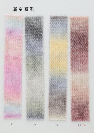 3.3支渐变喷毛纱